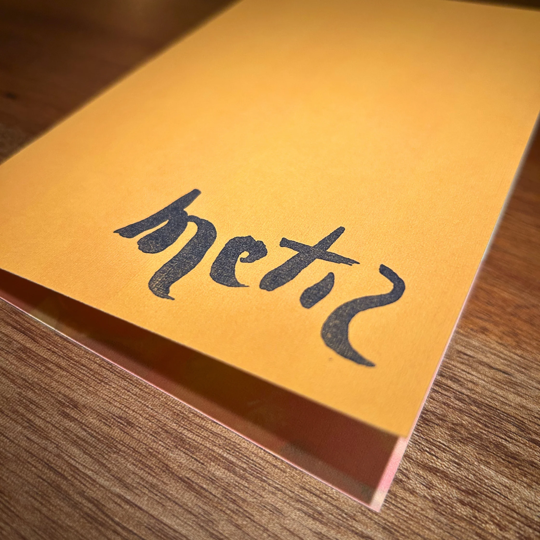 new metiz menu by Stephan Duhesme