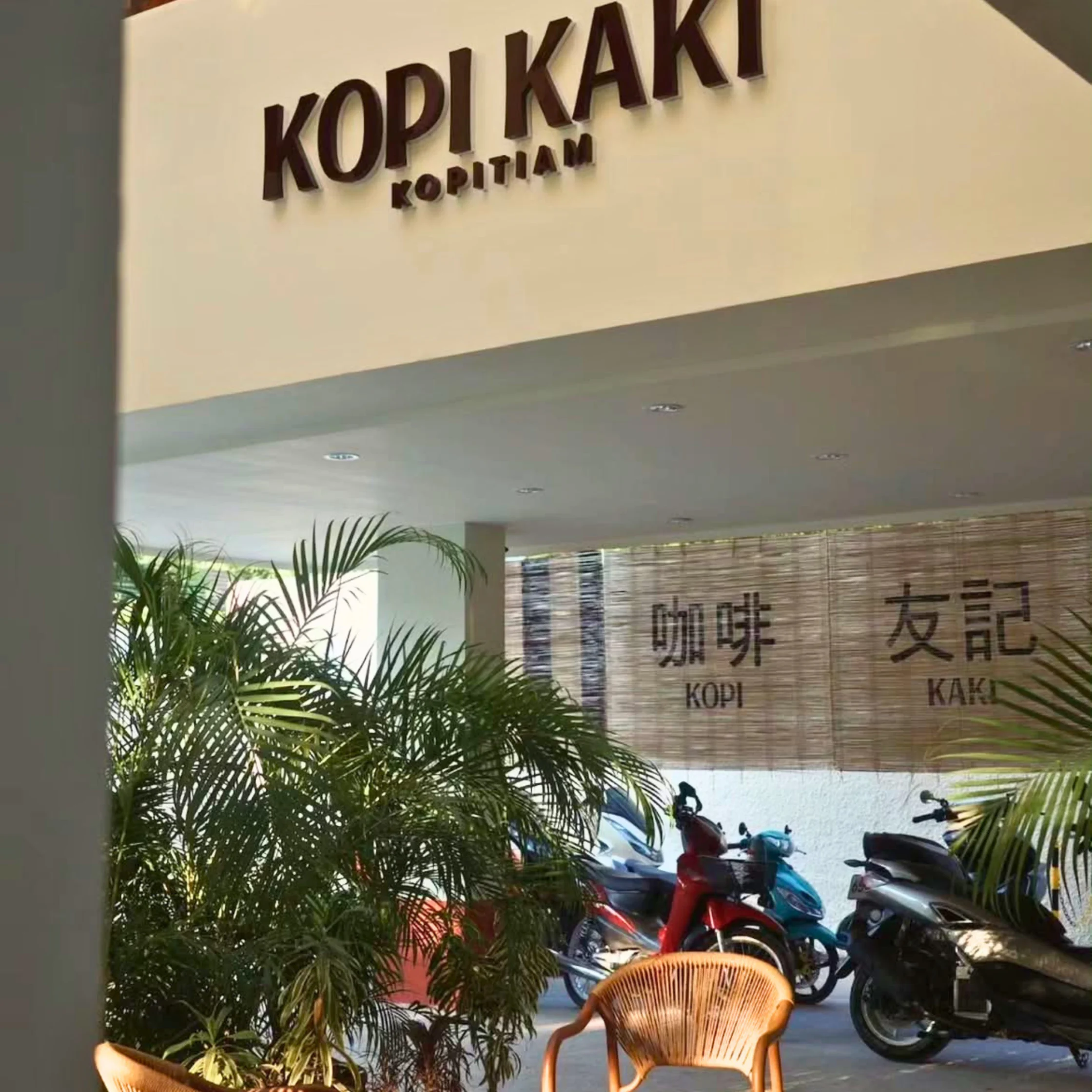 Kopi Kaki Interiros PHOTO COURTESY OF Kopi Kaki Official Instagram BF Homes Parañaque