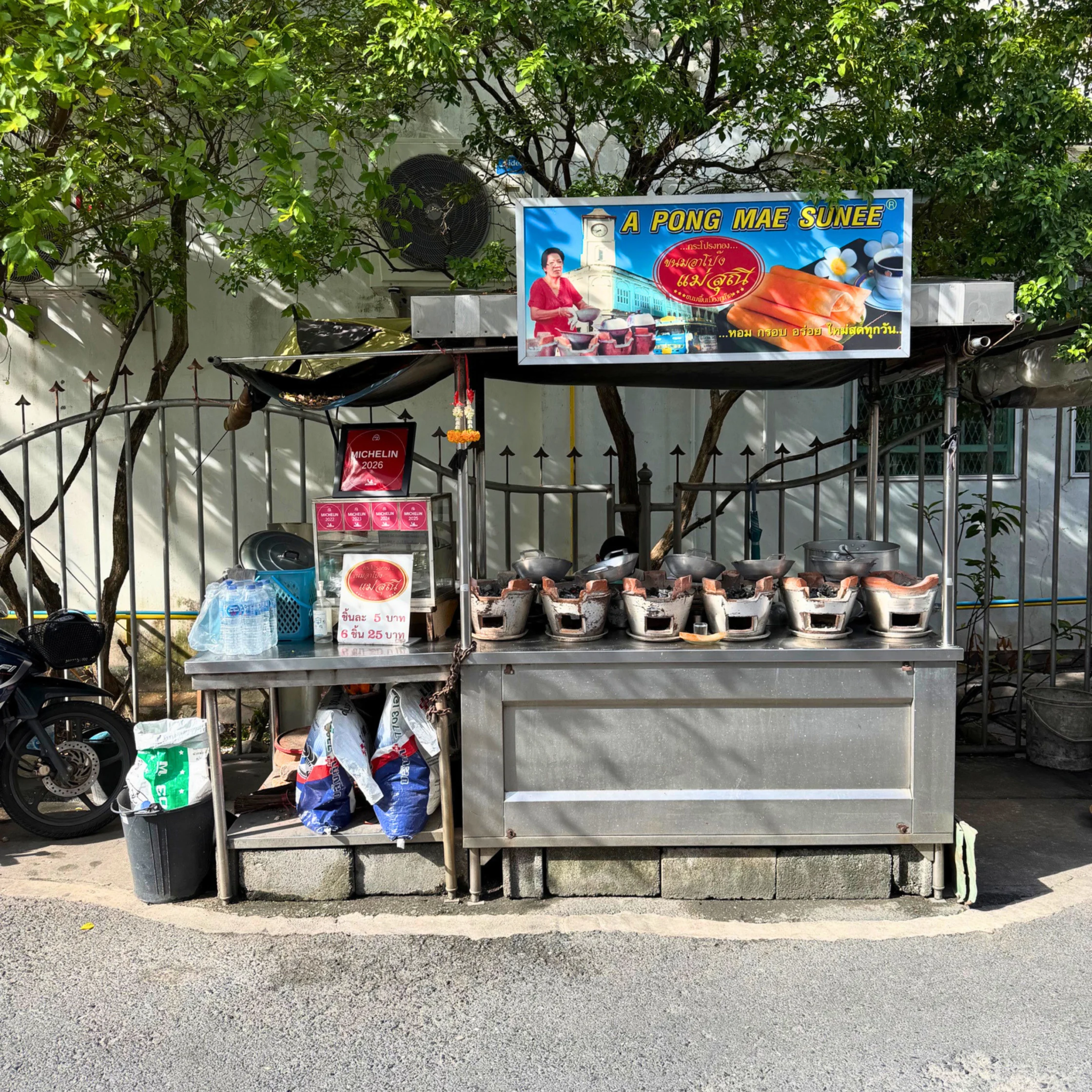 where to eat in phuket a pong mae sunee