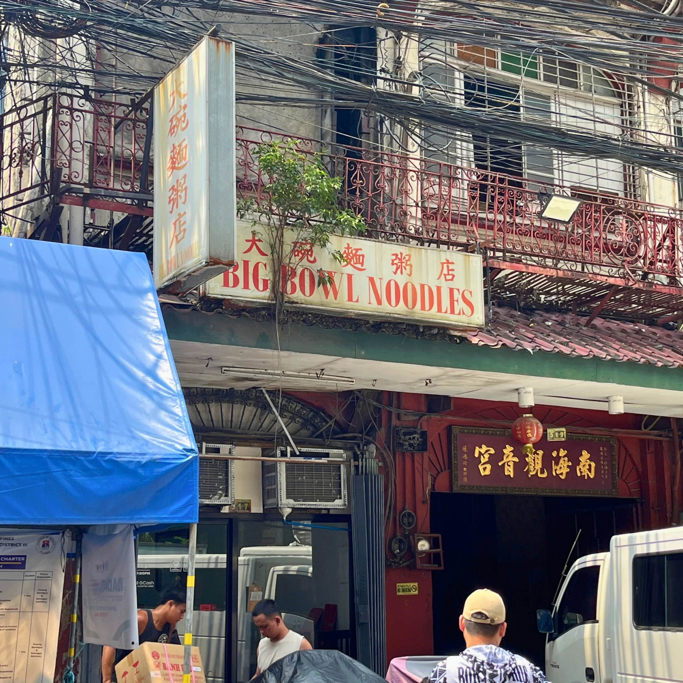 BIG BOWL NOODLES FACADe